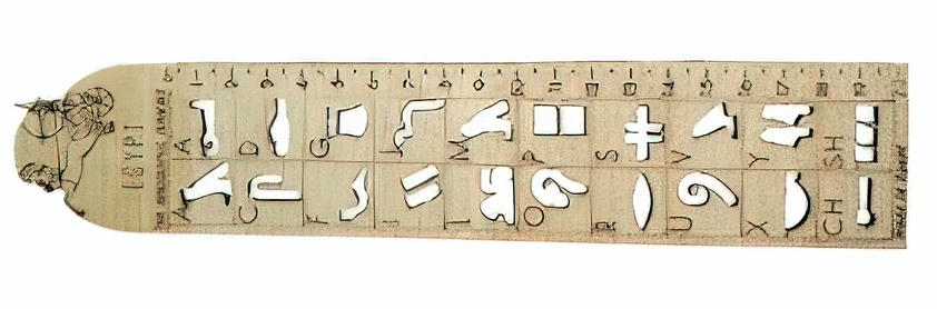 -Wooden ruler with Pharaonic engravings and diffrent shapes